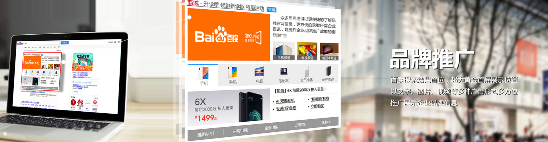 琅琊微信信息流